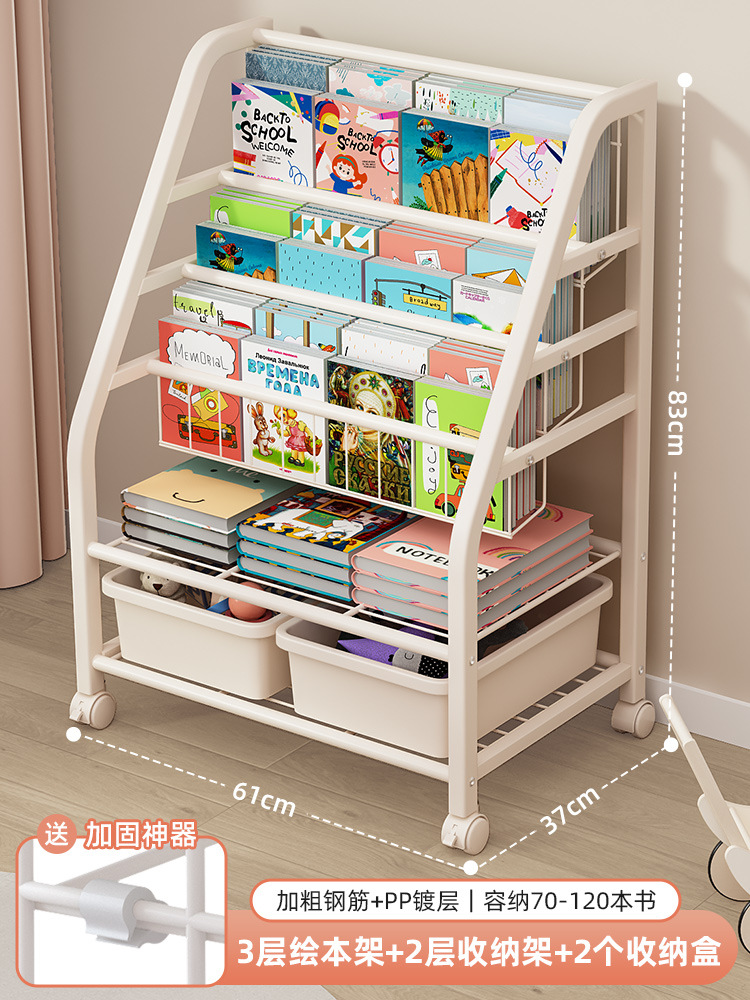 L 코드 3 층 책장 + 2 층 보관-2 흰색 상자★모바일-도르래 포함