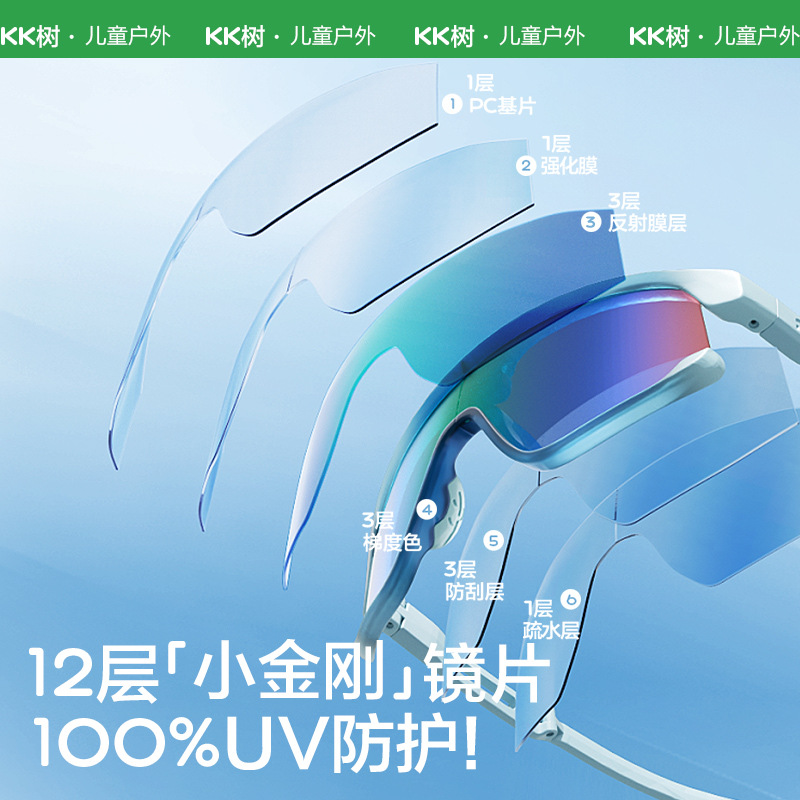 KK árbol gafas de sol para niños gafas de sol para niños gafas de ciclismo gafas de polarización para bebés protectores de ojos anti-UV plegables para niñas