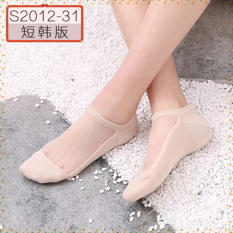 Short-tube Korean version [flesh-colored white silk]