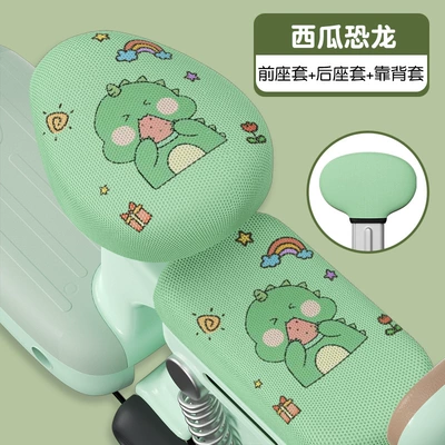 Electric car cushion | Sun Protection and Heat Insulation - watermelon-dinosaur-front-seat-rear-seat-backrest-cover
