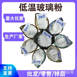 其他非金属;非金属粉末;沙石砾石