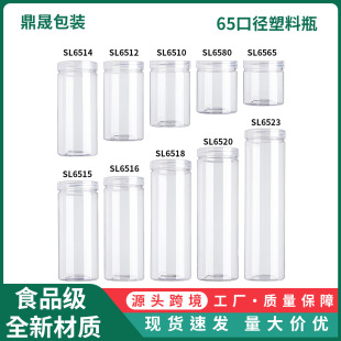 60�ڏ�͸������ƿ petƿ������轹���ʳƷ�� ʳƷ���Թ����b��