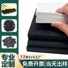 38-70�Ⱥ�ɫeva���ް��Ƭ�Ϸ��o늃��r�бP60��EVA�|�K�p���z�l