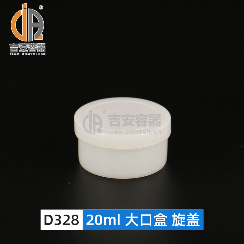 �ֻ�����15G����ҩ��ƿ20G/30G/70G��˪�з�װ��Я��pet��ɫ͸��