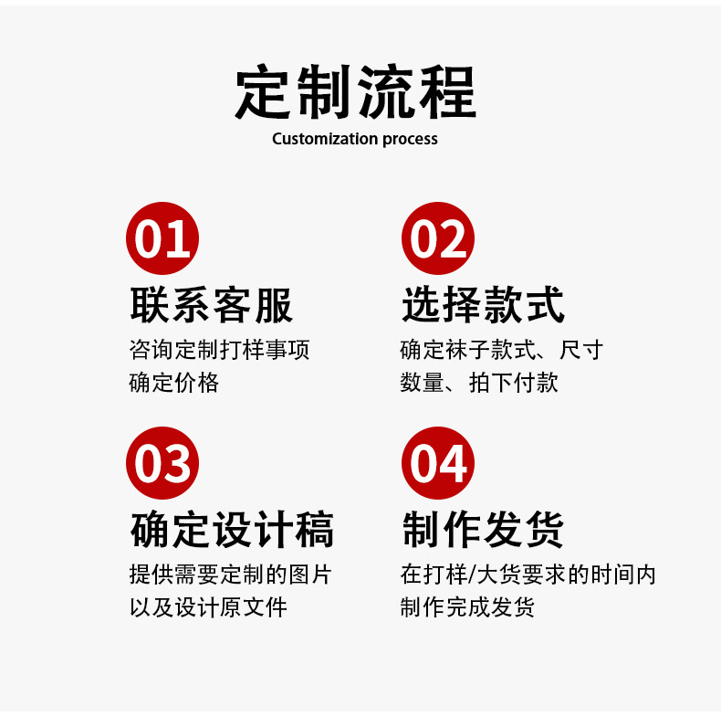 定制_04.jpg