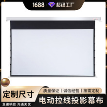 4K��������ͶӰ�C��늄ӱڒ�Ļ���o���b������ͶӰĻ