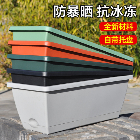 花盆家用塑料阳台客厅种菜盆长方形专用箱大号树脂多肉盆栽盆清仓