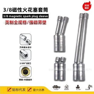 Ӣ��Ҏ�������Ͳ3/8�f���ж���ų���ӢҎ��ͲCR-VӢ��Ҏ��ȫ