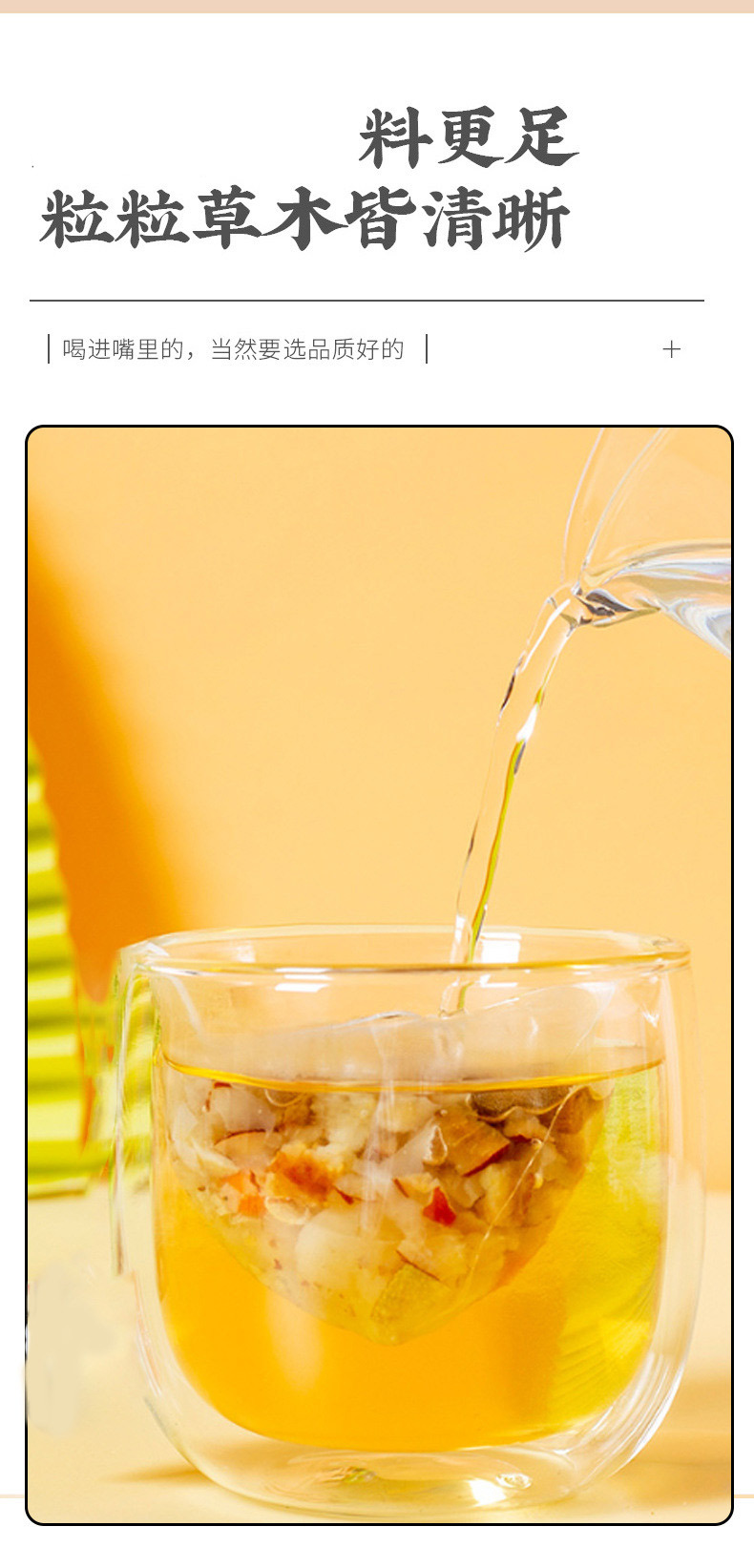 Lao Beijing Xiao Diao Pear Soup Triangle Tea Bags Rock Sugar Snow Pear Drink No-Cook Brew Instant Tremella Fresh Reed Rhizome Wellness Tea 11g x 10 specifications