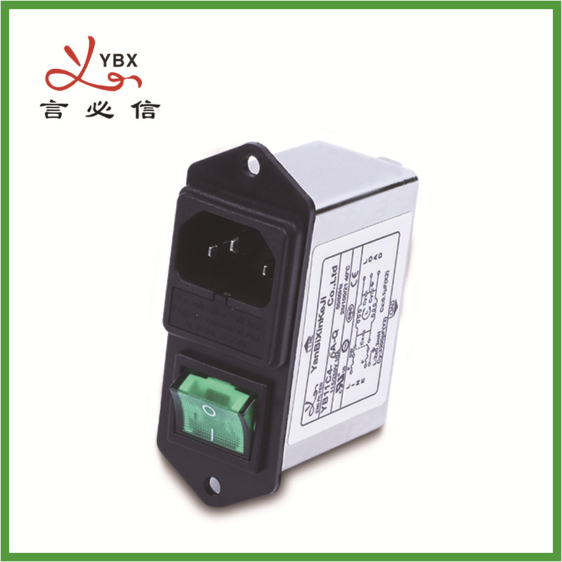 供应插座带开关及保险模块式滤波器|厂家直供 言必信