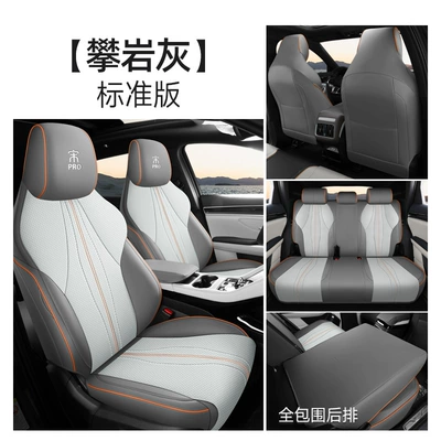 BYD Song Pro Seat Cover All-inclusive Champion Edition Seat Cover Song Pro HDMI Seat Cover Special Honor Edition Car Cushion (Modelə uyğun (Original) oturacaq örtükləri) - bydsong-pro-climbing-gray-standard-style-song-pro