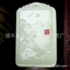 Sansui, pendant white jade suitable for men and women, wholesale