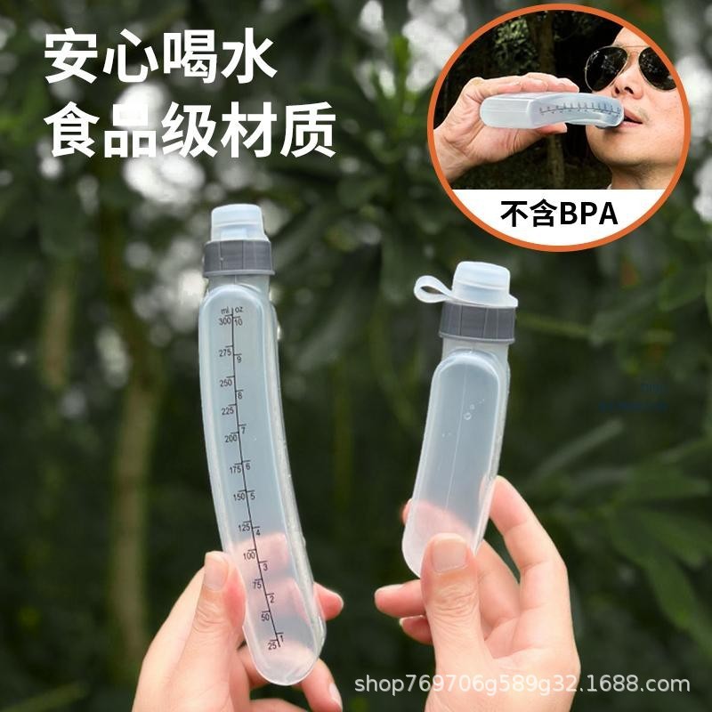 水杯食级便携挤压健身动水壶跑步马拉松贴身隐形腰带包工厂直销|undefined