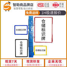 仓库超市商场货架标识牌分类POP框带强磁性堆头支架广告陈列展示