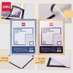 Deli 50871 Magnetic Display Sticker, Nail-Free A4 Soft & Hard Plastic Cover, Advertizing Frame, Magnetic Business License Protector