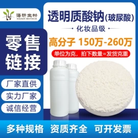 医药中间体;其他生物化工;化工中间体