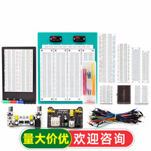 400���������MB-102 SYB-500��·�嶴����ʵ��庸��ʵ���׼�PCB