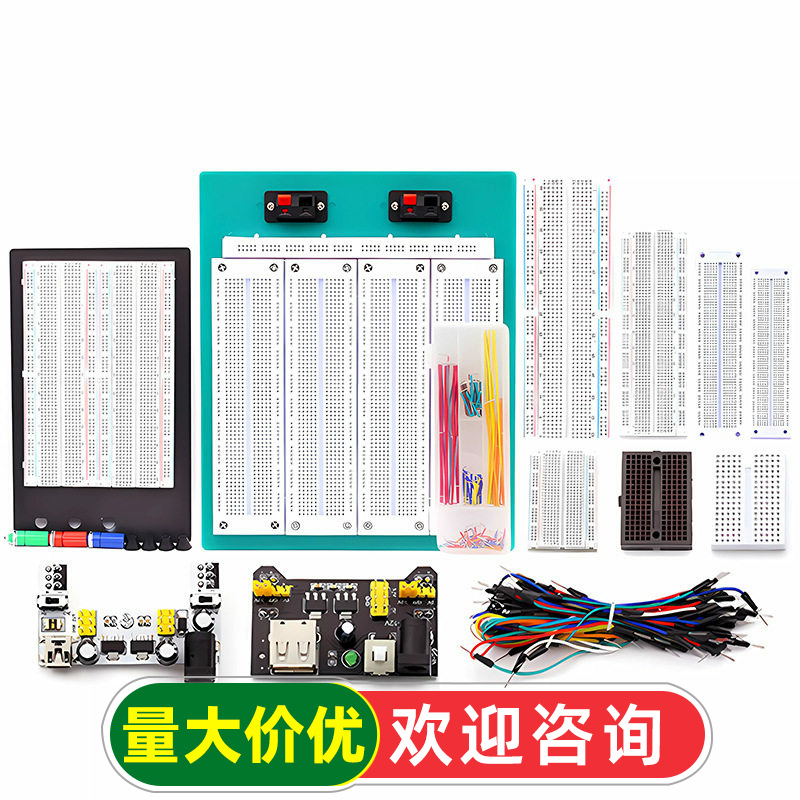 400孔面包板线MB-102 SYB-500电路板洞洞板实验板焊接实验套件PCB