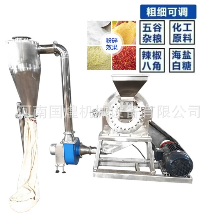 Многофункциональная самовсасывающая дисковая дробилка с зубчатым захватом из нержавеющей стали, промышленный измельчитель с импульсным пылеудалением