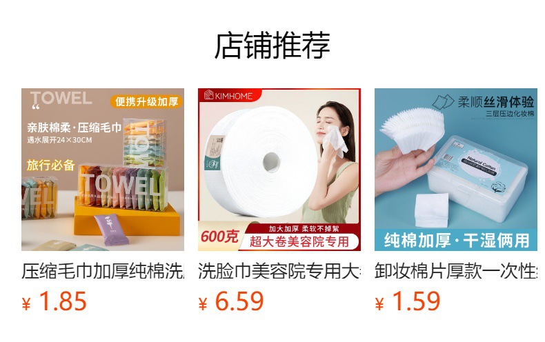 详情图