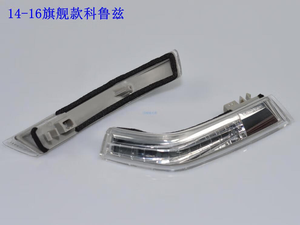 Suitable for Chevrolet Malibu, Captiva, Equinox, New Epica, Reflector, Reversing Mirror, Rearview Mirror, Turn Signal Light