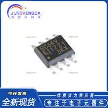 ȫԭbNƬ MB85RC64V 64Kbit I2Cӿ FRAM/F늴惦оƬ