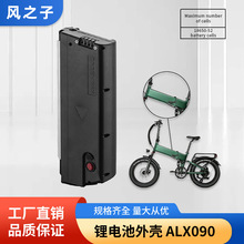 �ƿ܇�늳��⚤С�ʹ���܇�늳غ�늄�܇18650늳غ�ALX090