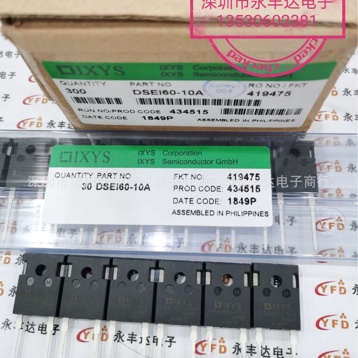 DSEI60-10A E160-10A 高速快恢复二极管 60A1000V 原装
