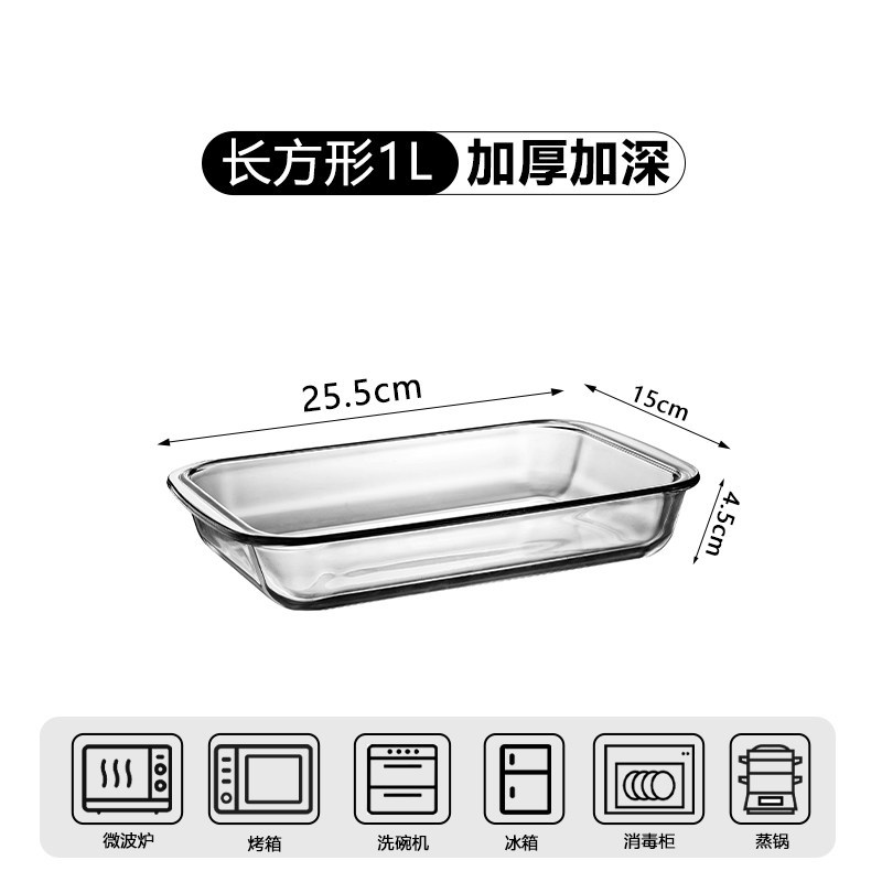 Bandeja Rectangular de Vidrio Templado, Resistente a Altas Temperaturas, para Horno y Microondas image 6