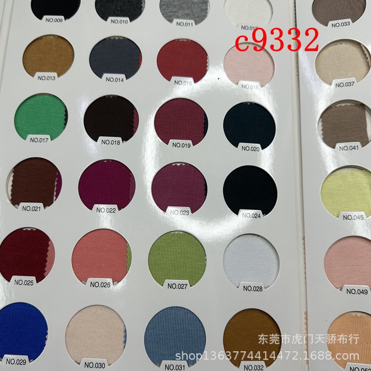 针织 190克/200克莫代尔1*1罗纹 260克加厚1*1抓毛  1*1罗纹磨毛