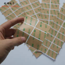 300LES超薄透明定制双面胶  9471LE高温无基材模切定制双面胶