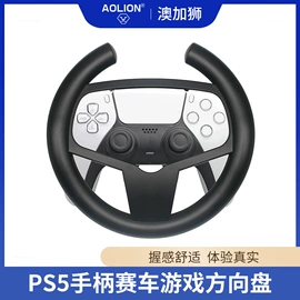 游戏机配件;游戏手柄;游戏机保护壳