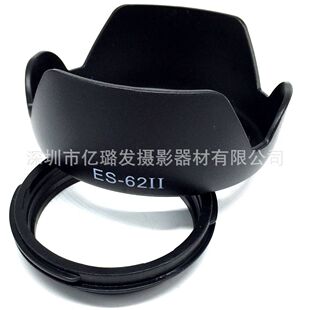 Lotus bayonet ES-62 Hood 50mm f/1.8II special hood with reverse buckle wholesale