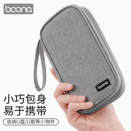Package mini USB flash drive bag USB flash drive protective cover USB flash drive shield box storage bag headphone data cable storage bag
