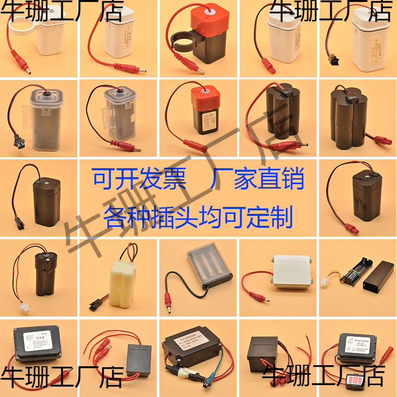 3V 6V Concealed Urinal Infrared Sensor Battery Box 4 Aa No. 7 Faucet Battery Box Transformer Accessories