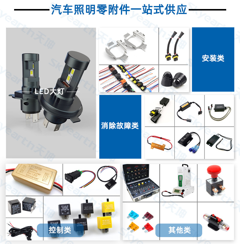 C14新详情页-新欣_11