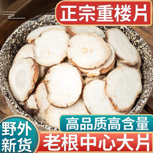 ���u��Ʒ����ؘ�500g���ؘ�Ƭ���~һ֦���ݺ�܇����ɏƬ���ݷ�