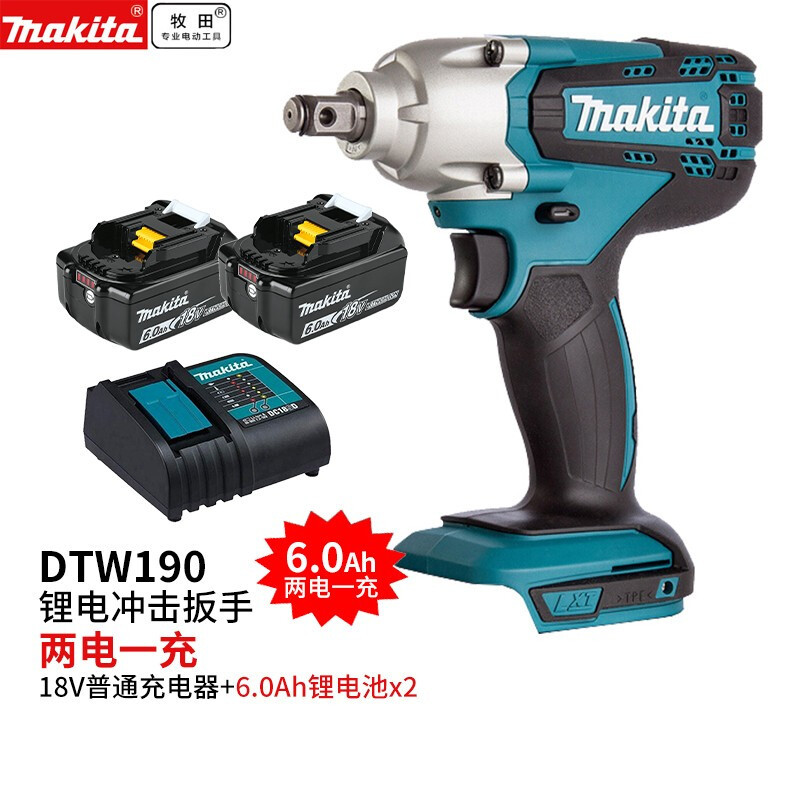 Llave eléctrica recargable DTW190 Llave eléctrica recargable 18V Llave eléctrica de impacto de litio Herramientas eléctricas