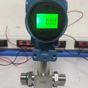 Micro pressure differential pressure transmitter sensor stainless steel explosion-proof differential pressure transmitter