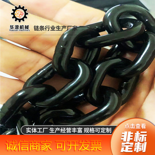 Processing and Customizing Export Chains, Mechanical Transmissions, Various High-Strength Chains, Export-Oriented Mining Chains