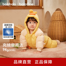 巴拉巴拉童装婴儿羽绒服连体衣外出宝宝衣服2025新款冬装哈衣爬服