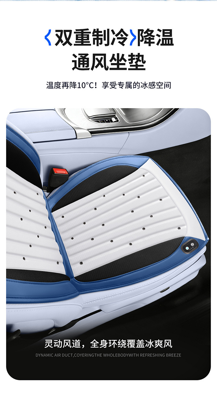 Massage Ventilation Summer Car Ventilation Seat Cushion Cooling Seat Pad Summer Cold Air Breathable Heat Dissipation Cooling Pad Truck Cushion