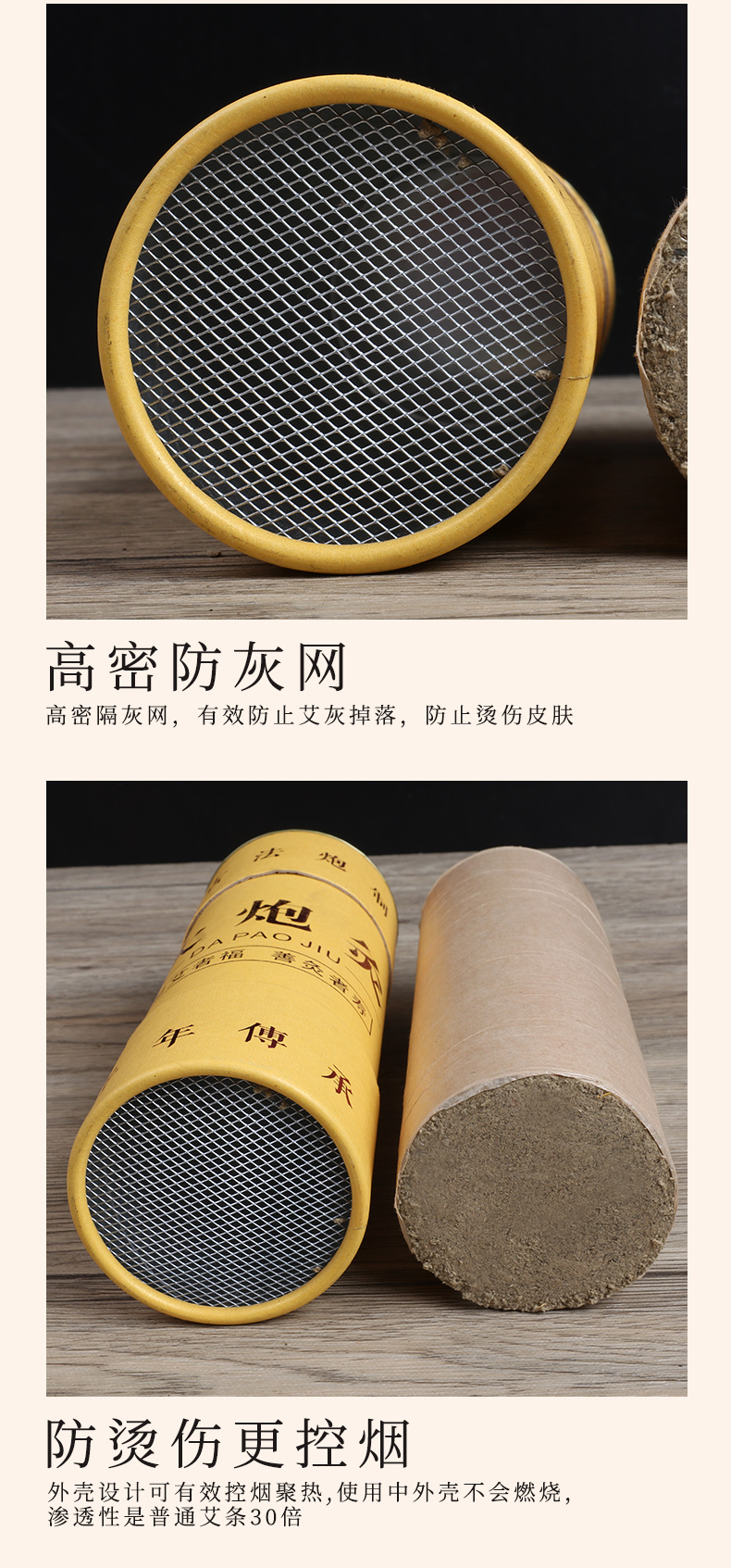 7cm Thunder Fire Moxa Stick Lei Huo Jiu Large Moxibustion Roll for Whole Body Warming Therapy specifications