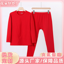 德绒双面磨毛冬天加绒加厚发热恒温保暖内衣秋衣秋裤女套装