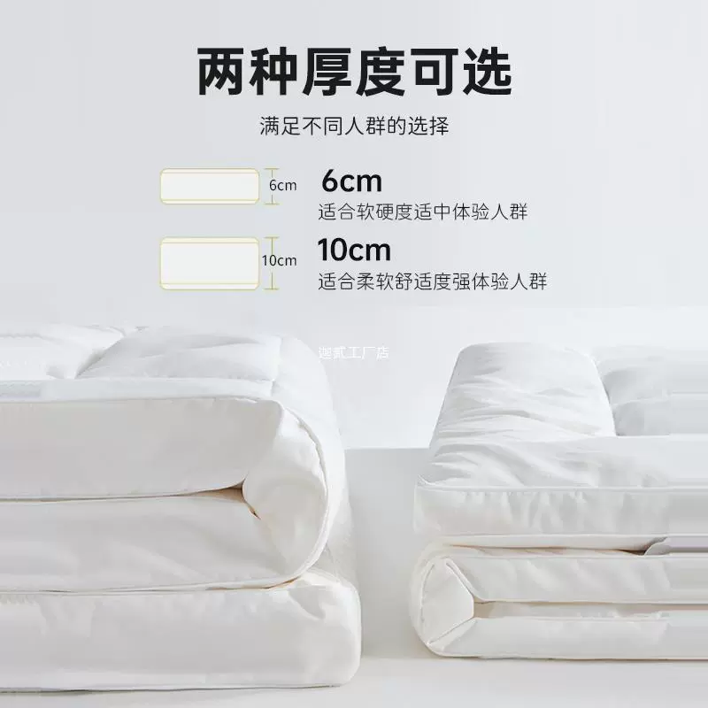 Mattress for home use for elementary school students