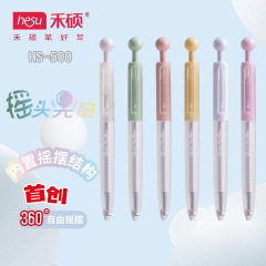 禾硕500摇头晃脑双珠ST头学生办公低重心0.5mm黑芯按动中性笔