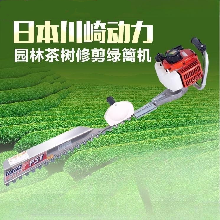 川崎PST80H单人绿篱机