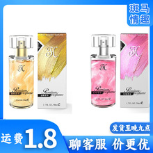 ��ۼt����ˮ��Ů�÷�����ˮ50ml�ճ������ͳ�����Ȥ����Ʒ