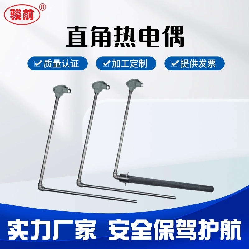 Алюминиево-жидкостная медная машина для литья термостатических стержней типа карбид кремния K высокотемпературная печь WRN нитрид кремния термопара защитная втулка