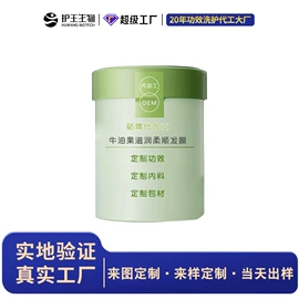 洗发水;护发素;发膜、倒膜